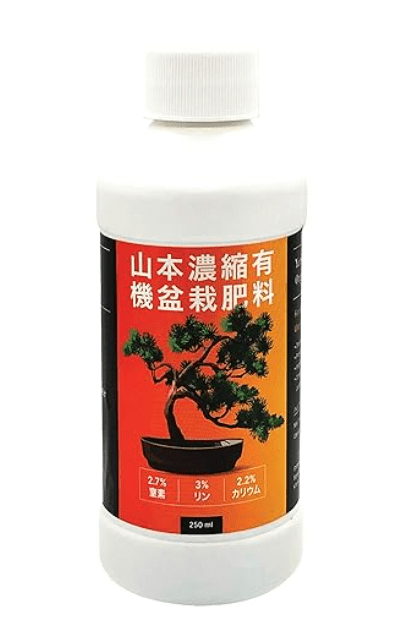 Yamamoto's Organic Concentrated Bonsai Fertilizer (Best Japanese Authentic)